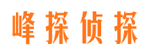 港闸捉小三公司